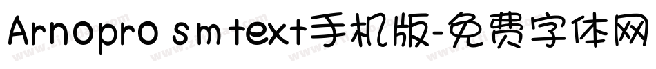 Arnopro smtext手机版字体转换